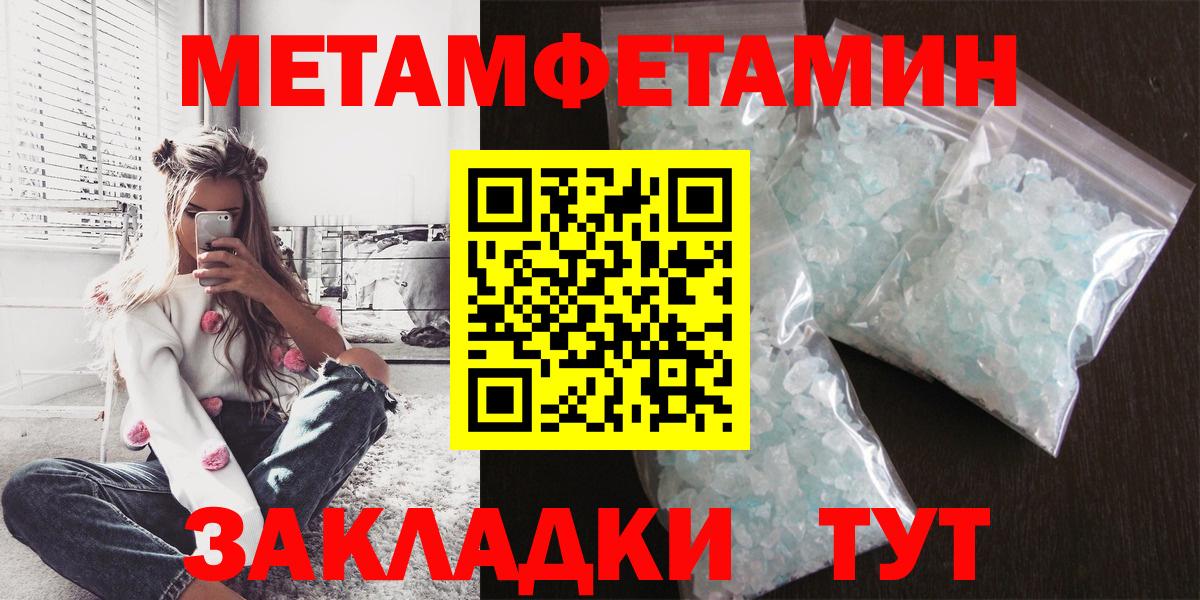 COCAIN  МЕФ  Лесной  Вход с VPN  Меф   Гашиш  Alpha PVP СОЛЬ кристаллы 