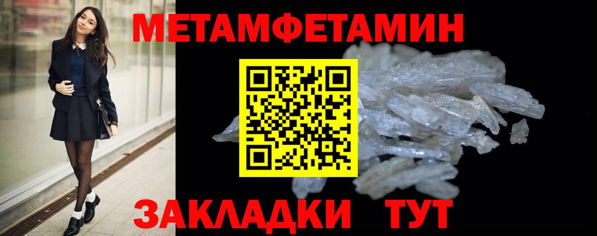 АМФ VHQ  Вход с VPN  Амфетамин  Лесной 