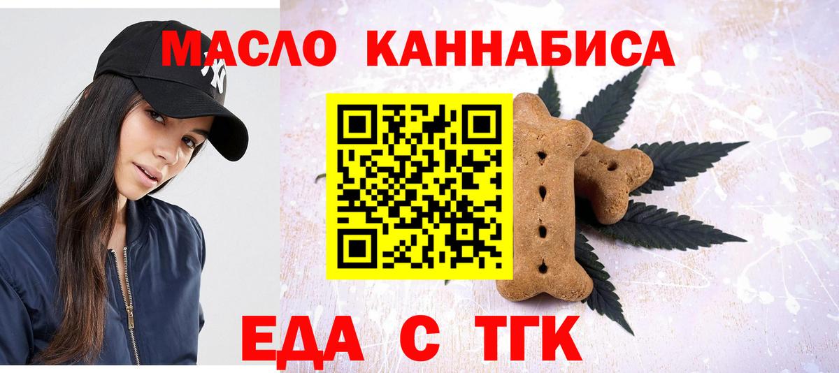 Canna-Cookies конопля Лесной