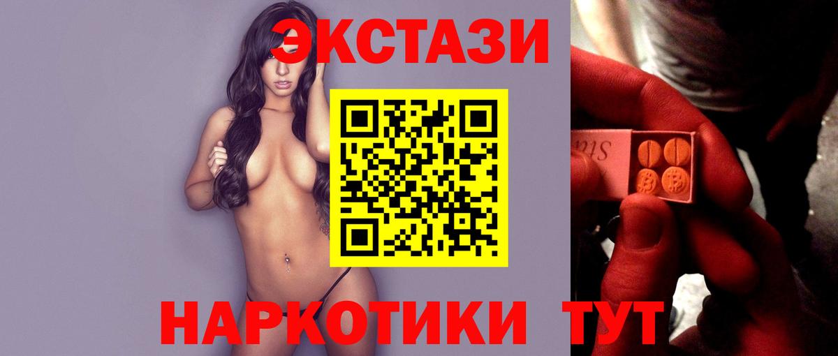 Ecstasy louis Vuitton Лесной
