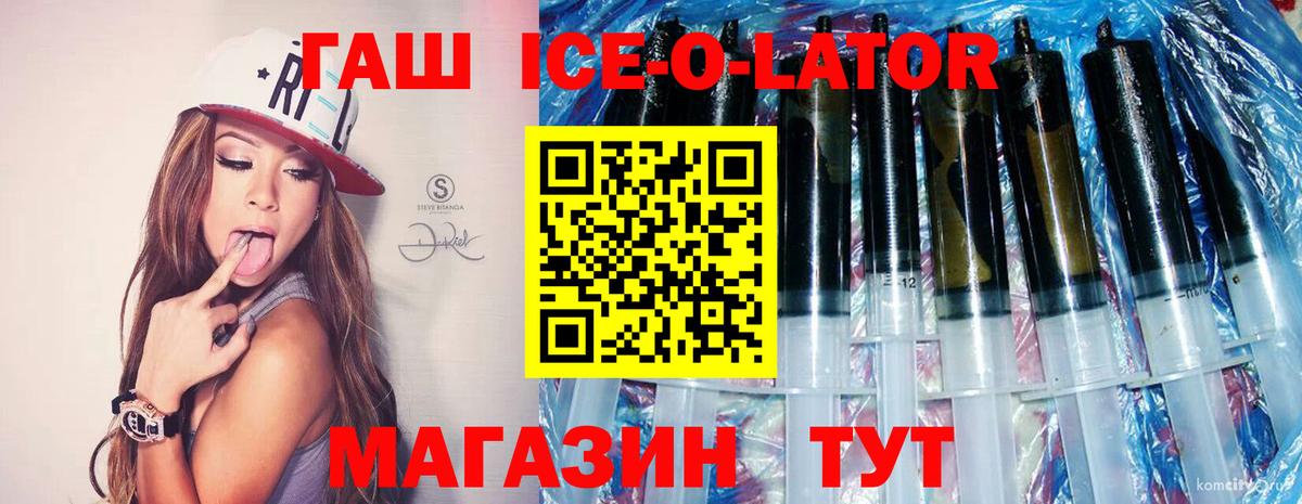 ГАШ Premium  даркнет сайт  Лесной  Вход с VPN  ГАШ 