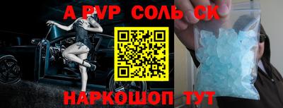 бошки Изобильный