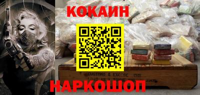 кокс Ипатово