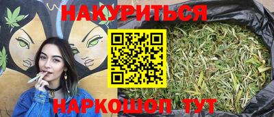 бошки Изобильный