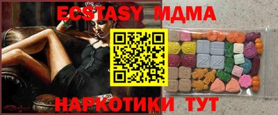кокс Ипатово