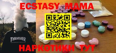 бошки Изобильный