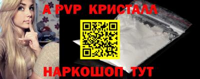 бошки Изобильный