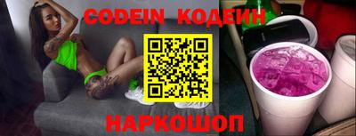 бошки Изобильный