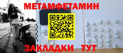 кокс Ипатово