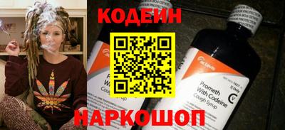 бошки Изобильный