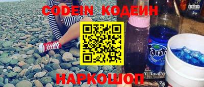 бошки Изобильный