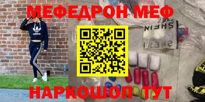 кокс Ипатово