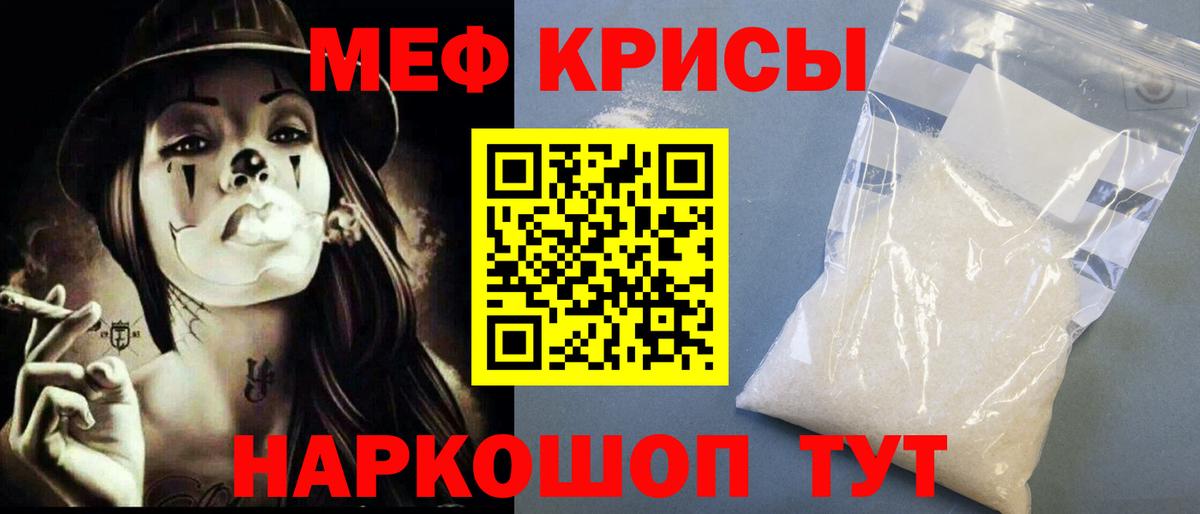 купить наркоту  Мефедрон мука  Вход с VPN  Меф VHQ  Лесной  МЕФ  МЯУ-МЯУ 