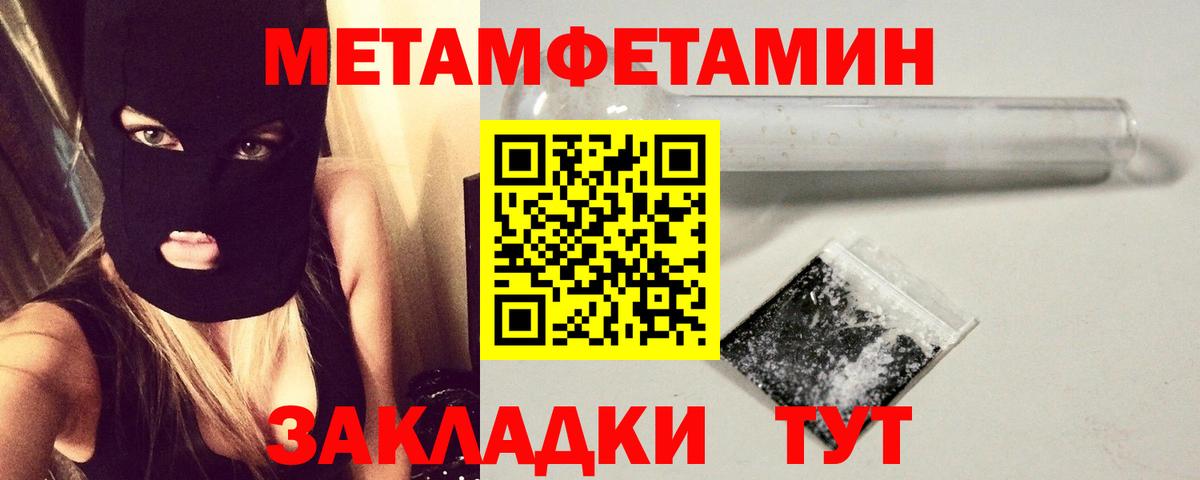 Метамфетамин Декстрометамфетамин 99.9% Лесной