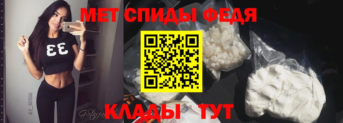 Лесной  МЕТАМФЕТАМИН мет  Вход с VPN 
