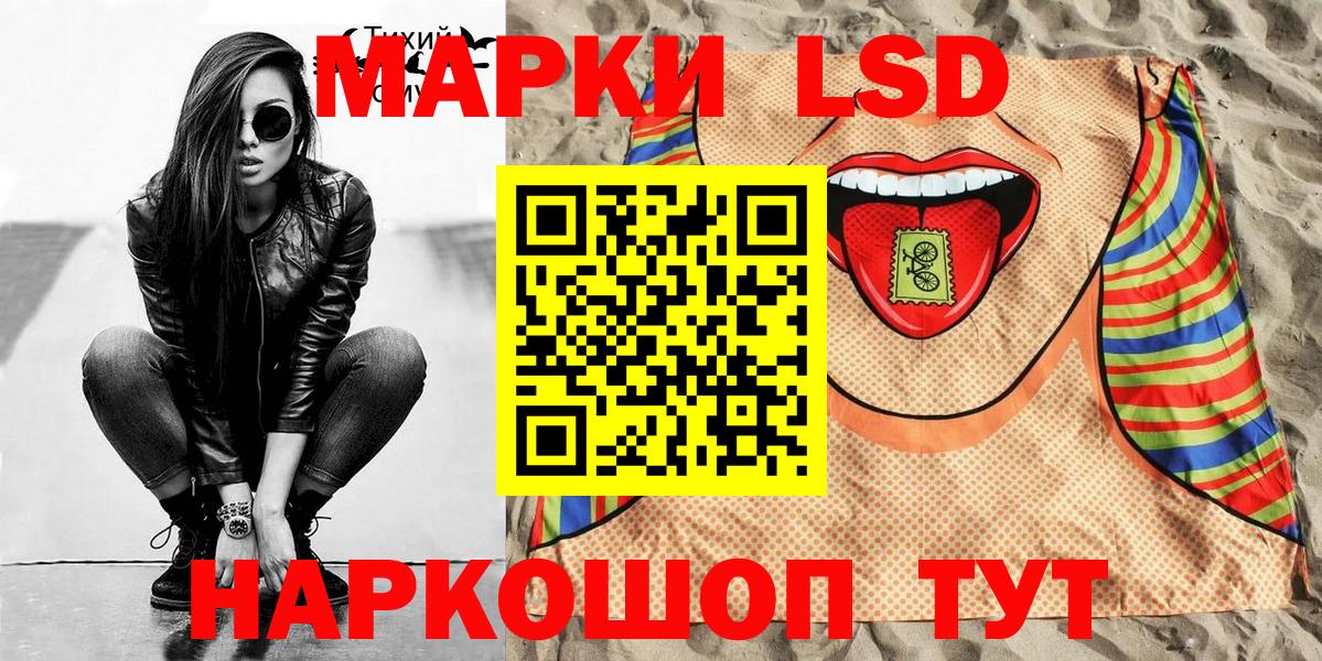 Марки N-bome 1,5мг Лесной